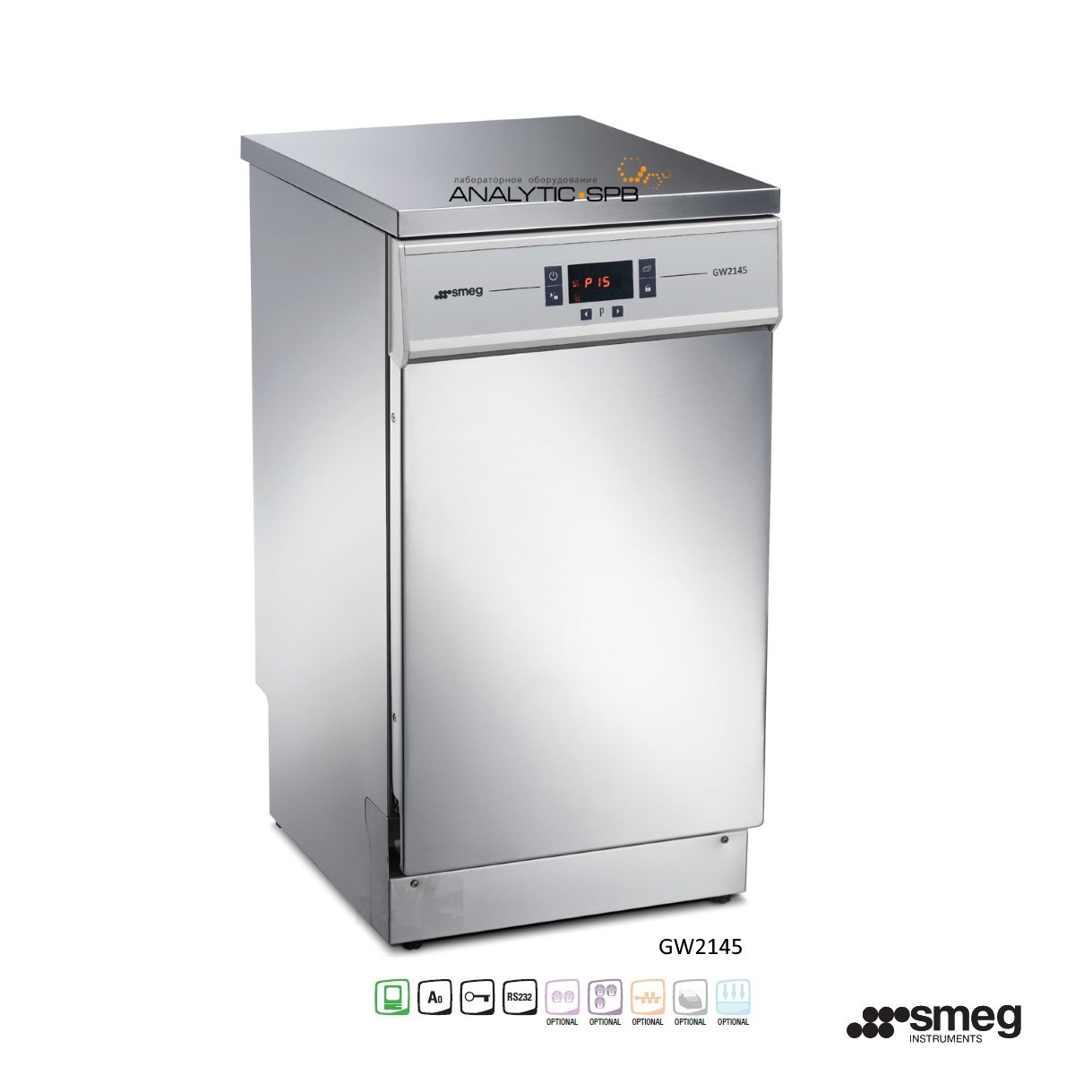 Посудомоечная машина smeg st4533in