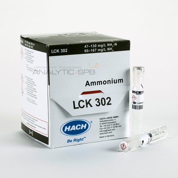 Кюветный тест Hach LCK302 для определения аммония 47-130 мг/л NH<sub>4-</sub>N 