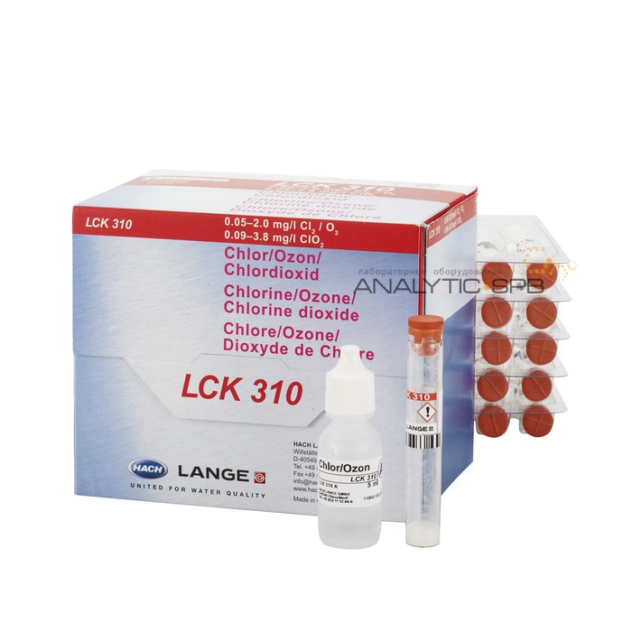 Кюветный тест Hach LCK310 для определения хлора, озона и двуокиси хлора 