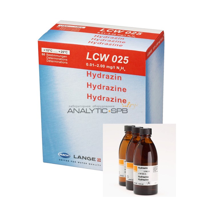 Комплект реагентов Hach LCW025 для определения гидразина 0,01–2,0 мг/л